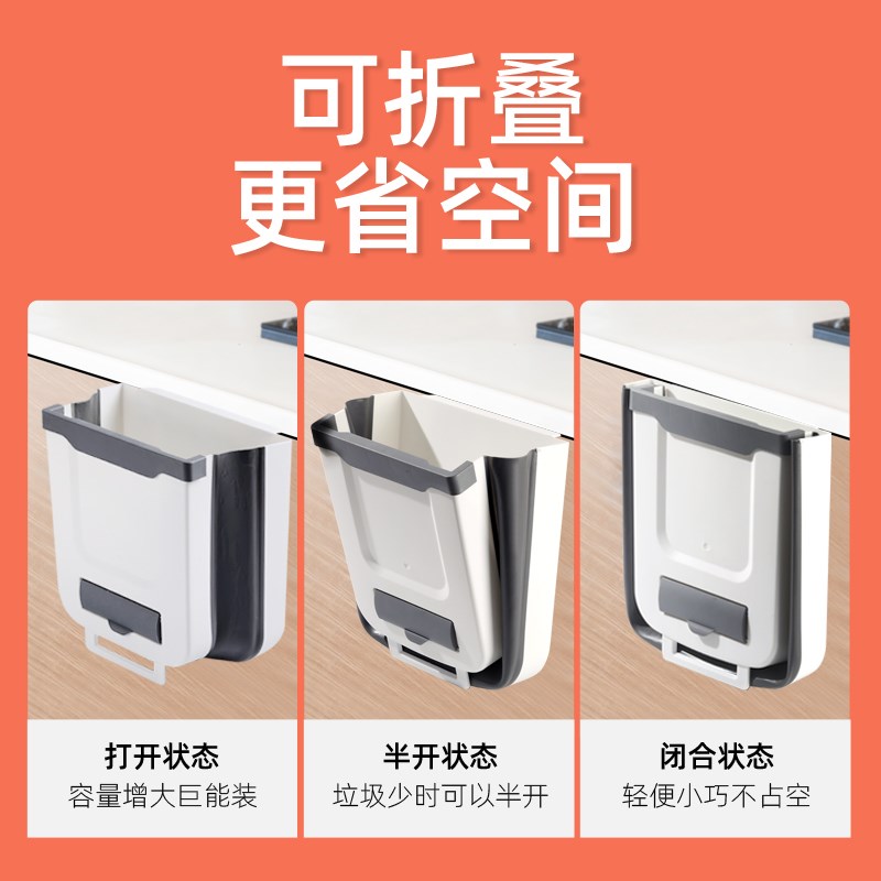 速发挂式量圾桶家门厨房用大号大容垃折叠橱柜用悬挂壁挂式免弯
