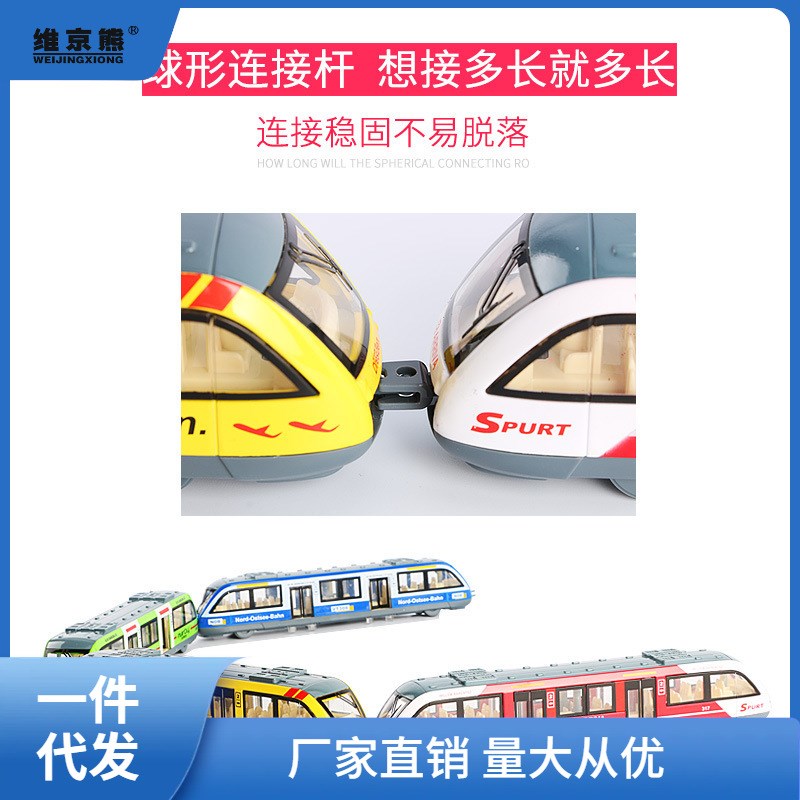 速发儿童地铁火车皮具和谐号高铁动车特型男孩绿玩火车小汽车模奥