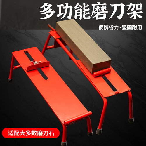 速发磨石底磨刀神器支架油石条磨架器固定刀子厨房磨刀石通用防滑