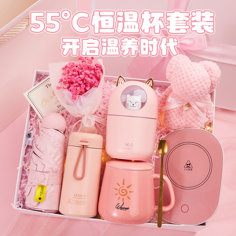 速发闺20礼物送生日礼物5友蜜毕业礼物小众实用高级伴手礼伴娘