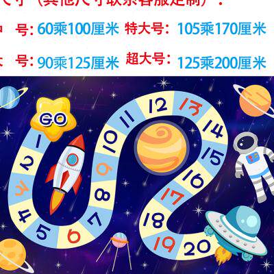 速发可移除地板贴空字贴家庭幼贴园儿童房太数墙贴防水儿纸装饰