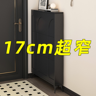 速发鞋柜小窄门口极窄家用室内超薄入户一体靠外玄门柜关口墙翻斗
