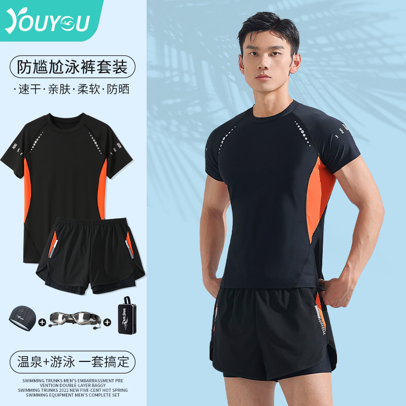 速发男套泳男士尬装男生上衣防尴游泳裤大码全身男款专业游泳装备
