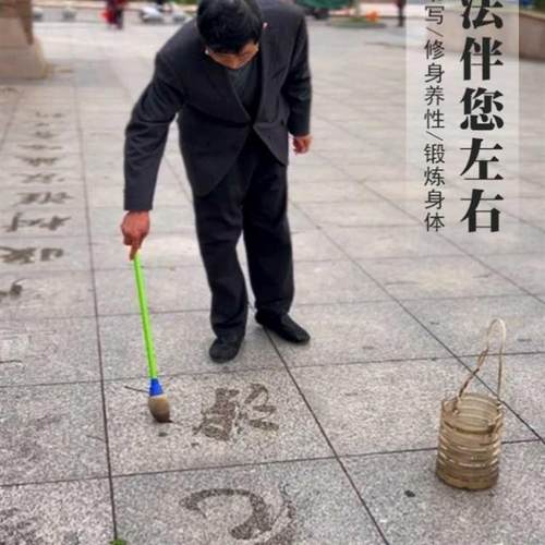 现货速发在地上写字的地书毛笔广场水写毛笔健身笔水写大号笔室外