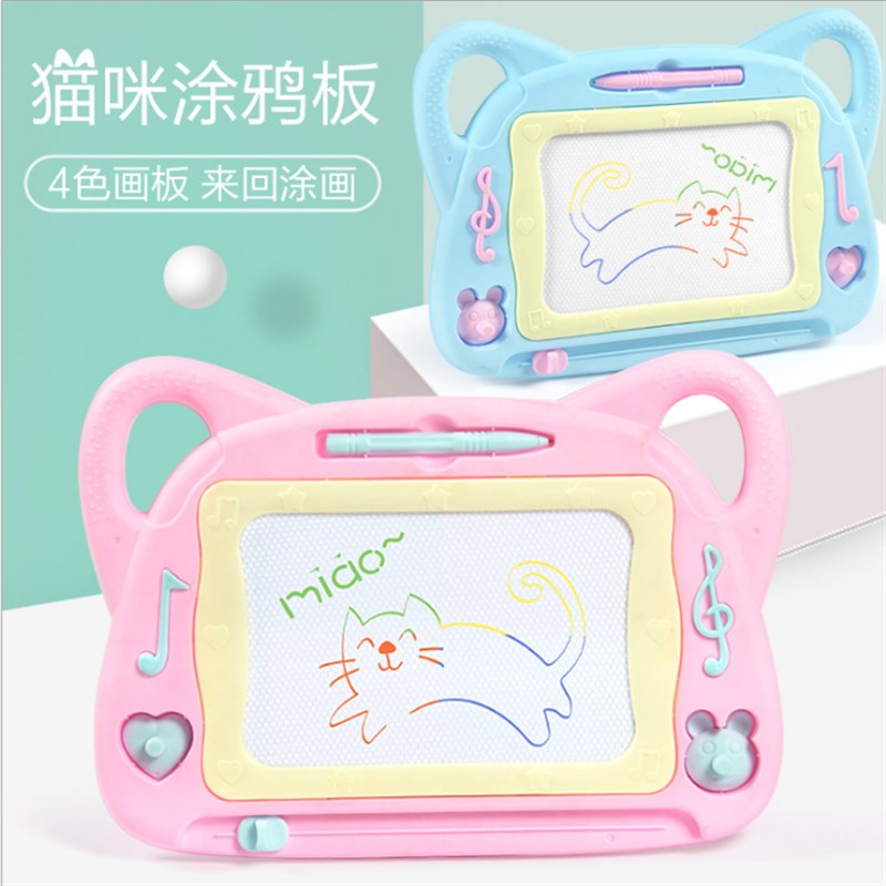 速发字童画写可磁性画板板擦除反复使用写儿板玩具孩子学习板送磁