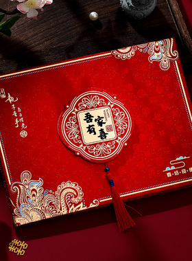 速发2024婚款新礼收礼喜事礼金本簿金礼结婚记账本礼薄嘉宾签到本
