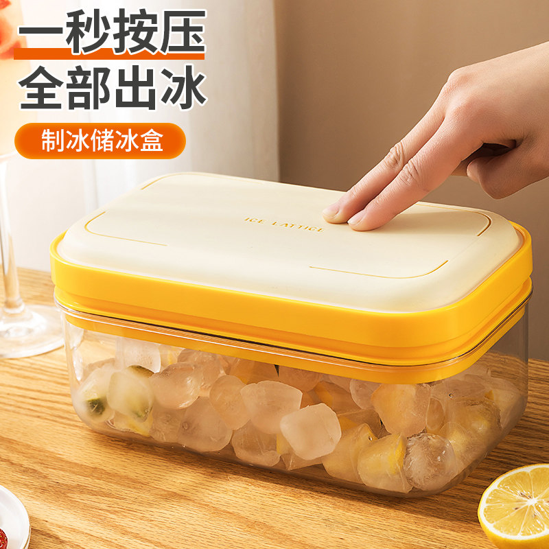 速发冻冰块模具按储冰格制冰盒级软硅胶磨具家冰用箱自制压存神器