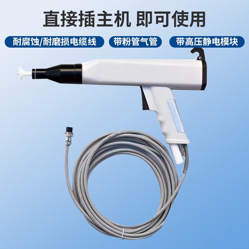 速发kci静电喷枪喷粉枪内置高压模块静电粉末喷塑机 静电喷涂机配