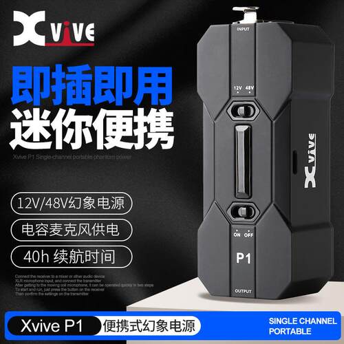 速发P1 可携式幻象电容v麦单风48v 12式克通道麦克风