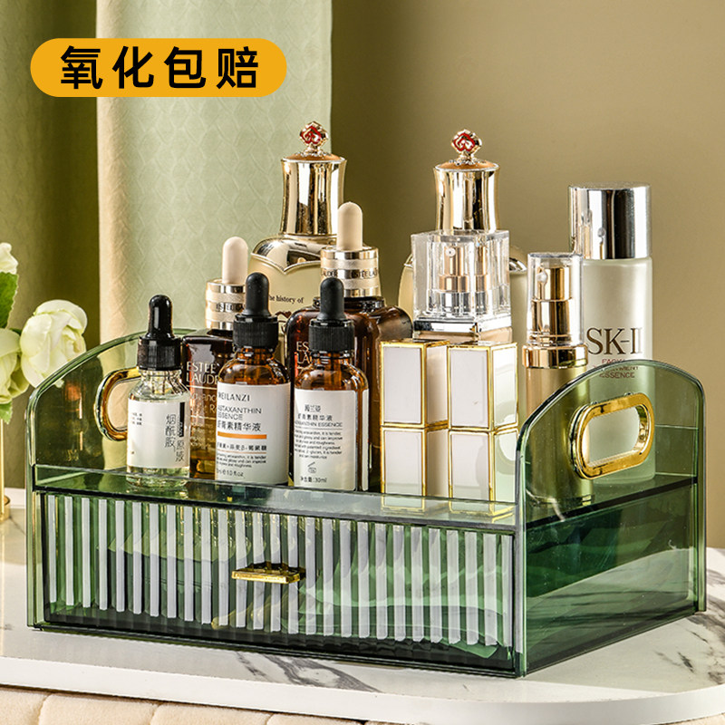 速发化妆品收盒纳桌面口台收纳箱梳妆红护肤品置物架子透明防尘亚