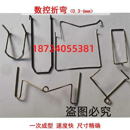 速发包丝实心圆棒铁丝折弯数控挂钩圆钢圆圈邮弹簧非标加工线材不