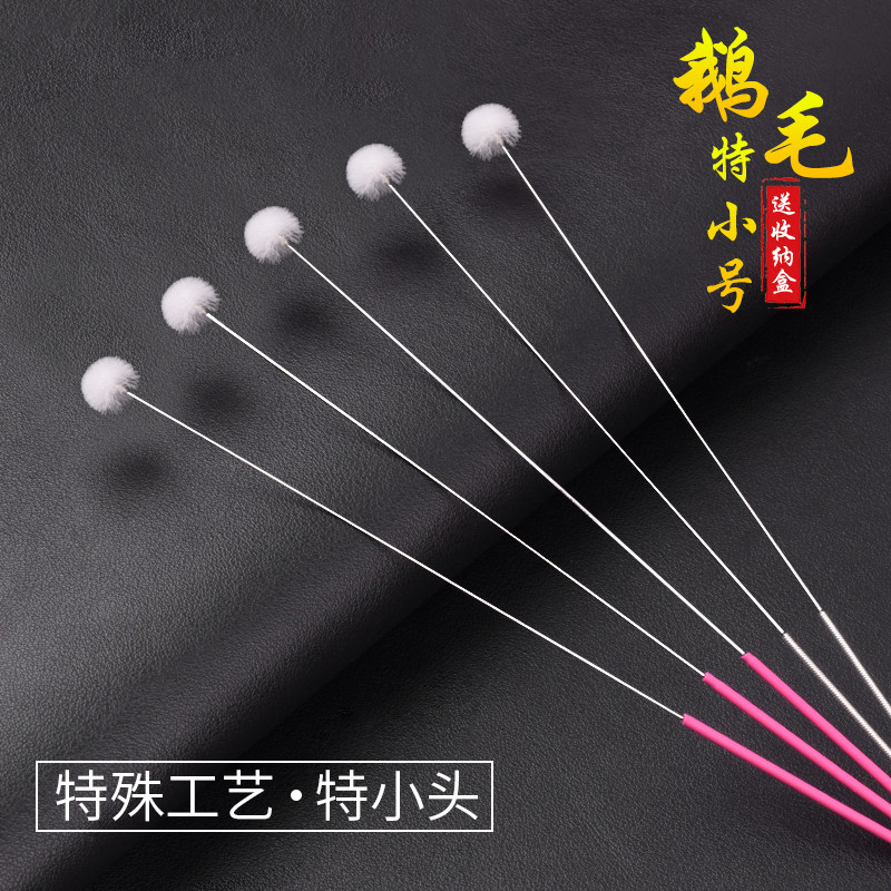 速发小头耳毛采鹅银针鹅毛棒掏耳毛毛棒耳勺清洁耳道技师鸡大中小