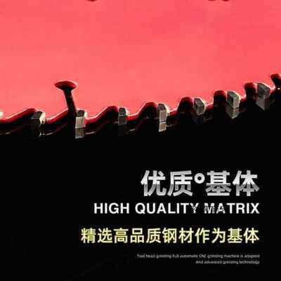 速发厂促威武标准锯合割型片 硬质合金圆锯片 木工切金电锯片品