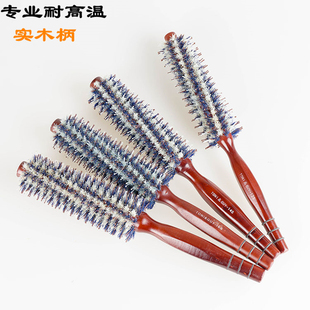速发美发卷内梳子理发店发造家用吹头发士发扣廊型木梳滚梳梨花头