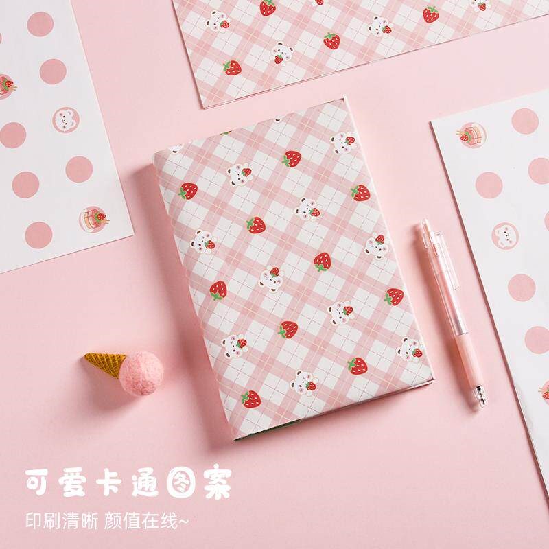 速发学生包书皮高颜值文艺书壳超可爱小学生本子书皮礼品包装纸作