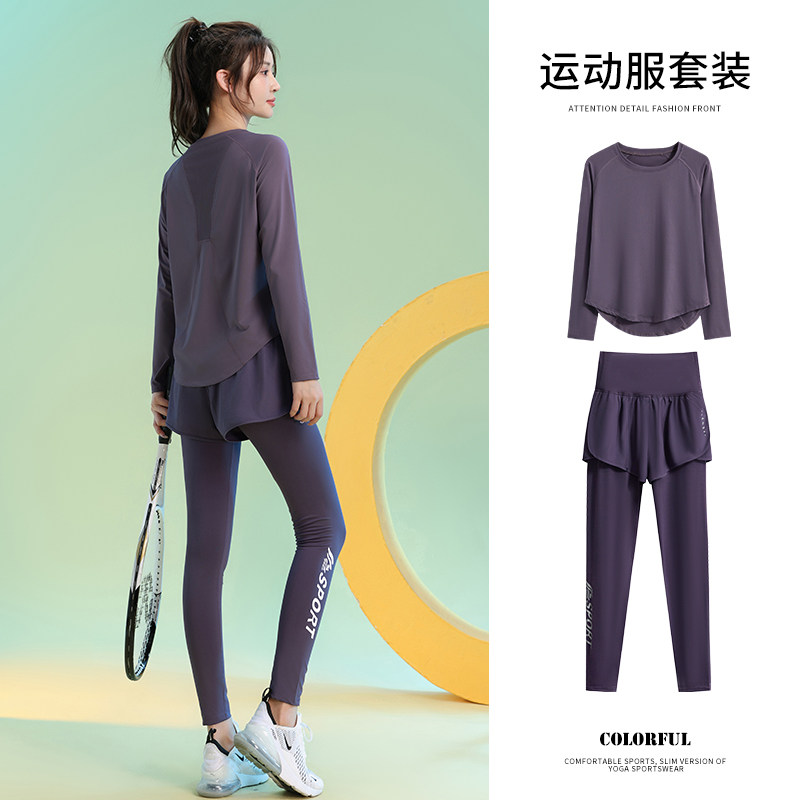 速发新款专业晨跑服透气户外套闲速干衣休装长训健身袖练服