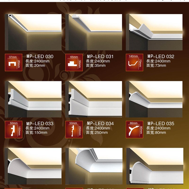 速发PU线条吊顶新款简约现代欧美风格灯带线灯槽线顶角线灯池线