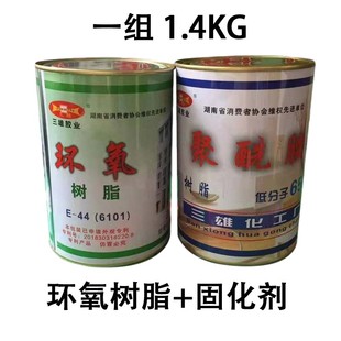 速发环氧防脂胶BA胶牌环氧树脂胶E44家具树腐粘合胶树脂AB胶