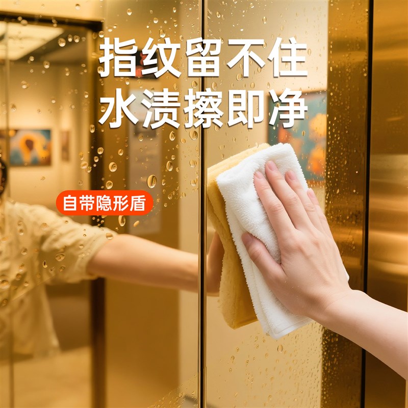 速发镜面贴纸高级感电梯门轿厢内卫生间墙面银色黑色金色玫瑰金高