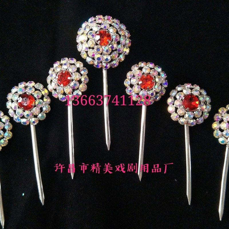 速发水钻头面  双光头面  戏七包头  专业包双 水钻头圈曲星一套