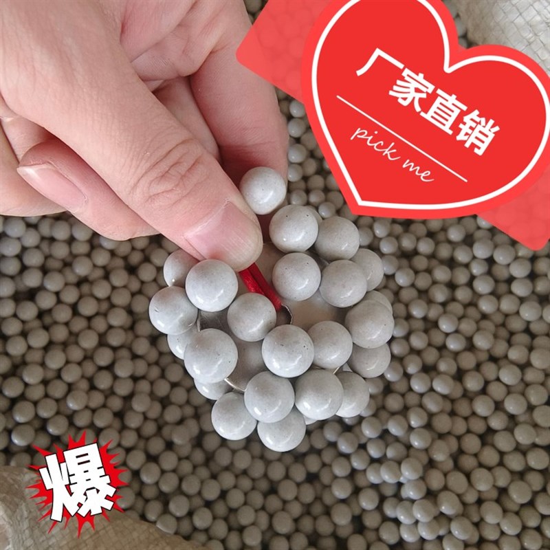 速发白色泥丸蛋安全810牛124mm加球泥滚珠重钢1眼轴承