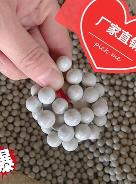 速发白色泥丸蛋安全810牛124mm加球泥滚珠重钢1眼轴承