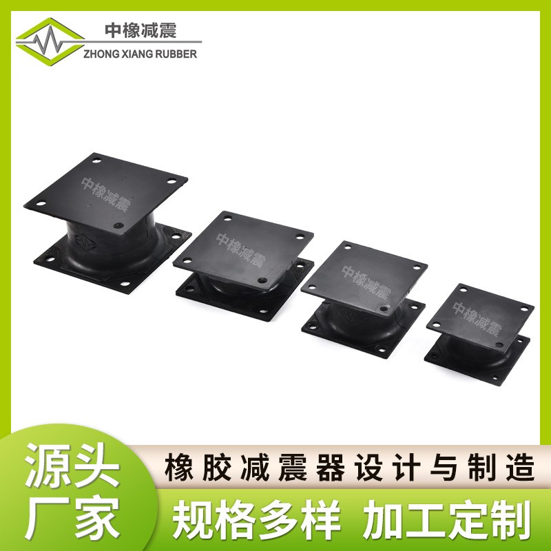 速发打桩板橡胶减震器冲击夯减震垫压路橡减震块液压平锤夯机胶块