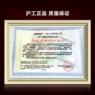 工总波宁沪霍尔开关 直流P三线常开 5001C 速发