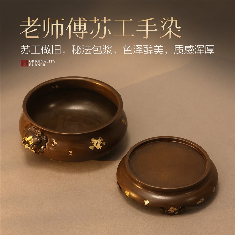 速发纯铜香炉家用室内香薰炉沉香檀香线香炉中式复古薰香炉香道宣