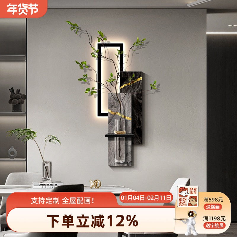 速发意式轻奢客厅电视背景墙装饰画几何抽象灯画餐厅挂画立体砂岩