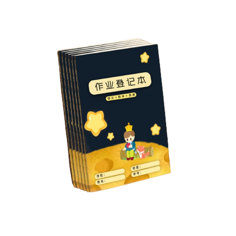 速发作业登记本家庭抄写记作业小本子小学生用一年级二年级三四年