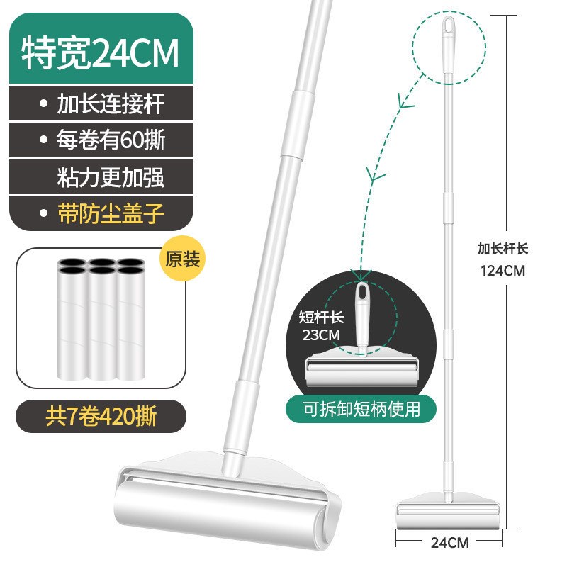 速发长毛器滚筒床上滚刷沾黏用家筒粘杆滚轮去头发清理猫除尘