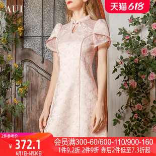 速发粉色新中式感袍改良连衣裙2024春收设计旗气质款腰A字裙