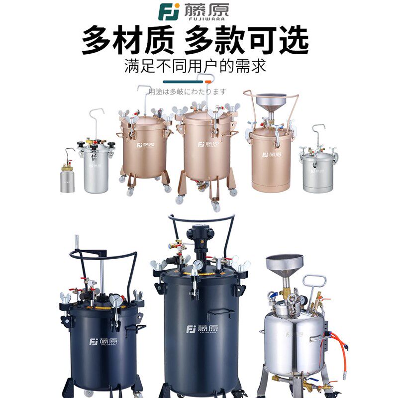 速发水包水多力漆水漆砂喷包枪仿石真石漆气动压彩桶压力罐喷