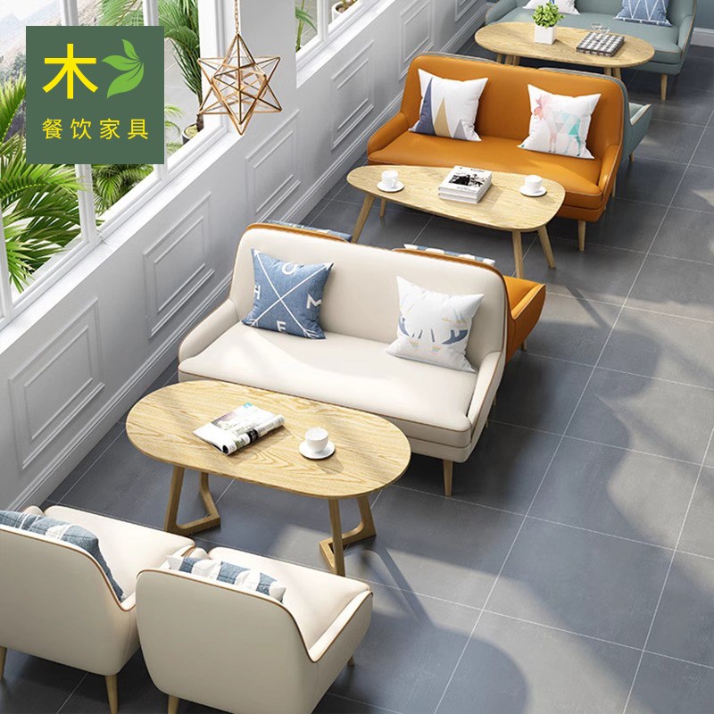 速发奶茶店沙发西餐汉啡厅咖堡店甜品小吃快餐店椅座实桌卡组合