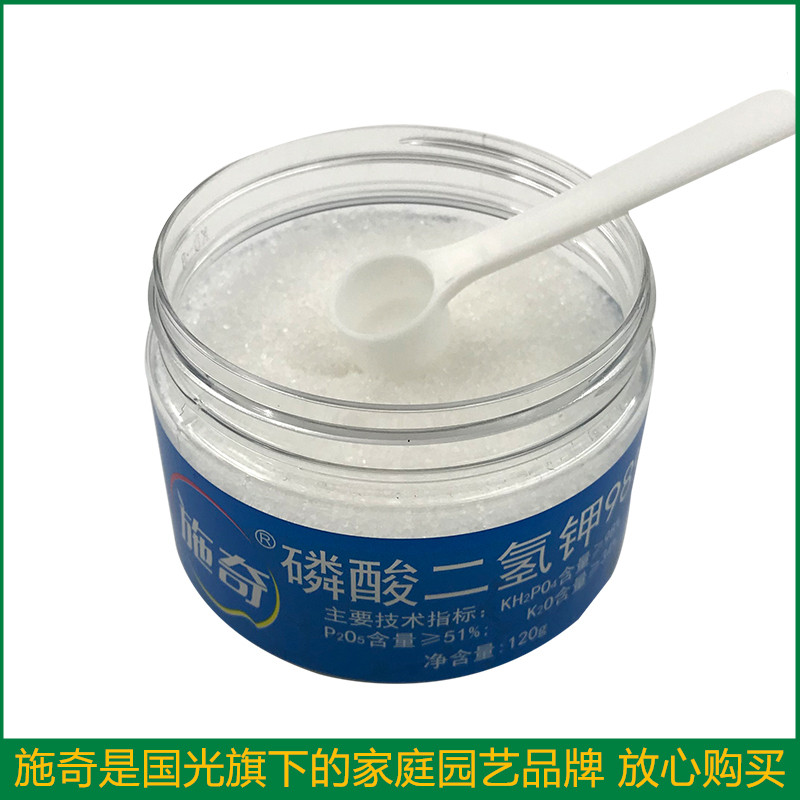 速发国光高纯度磷酸花氢钾肥料催二促量壮根促苗养花送花勺通用肥