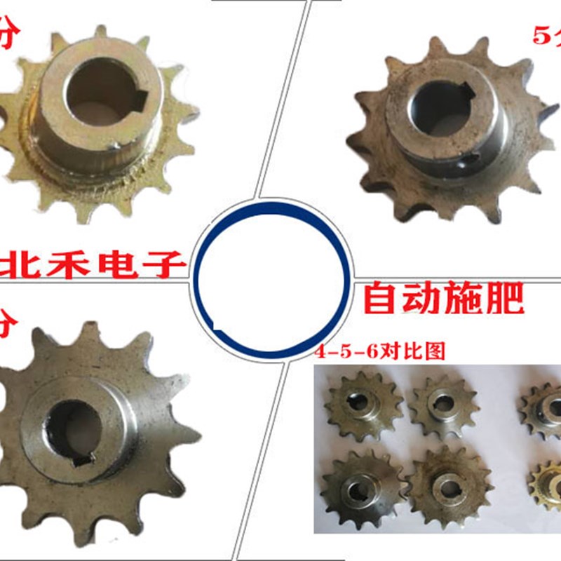速发农机具 播种机 施肥 链轮 428/14齿 /17齿  50/1齿 6分 M81M