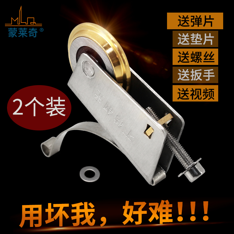 现货速发推拉门地滑轮衣柜门滑轮下轮移门不锈钢轮子轨道玻璃门卫
