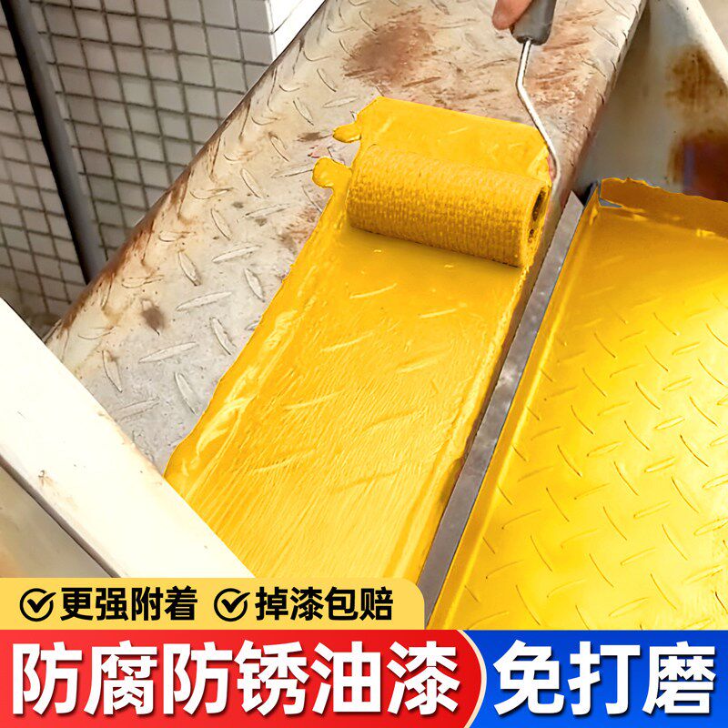 速发黄颜色油漆桶装中黄色气管道专用翻新改色金属漆防锈小瓶自喷