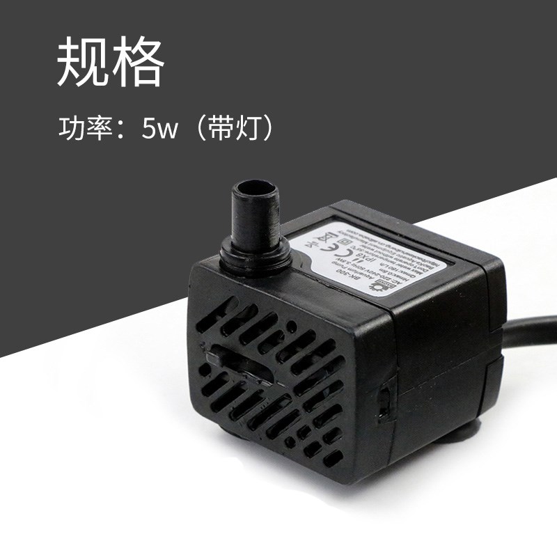 速发鱼池假山水泵流静循环盆景小水泵带灯鱼缸2型潜水泵2小0用水