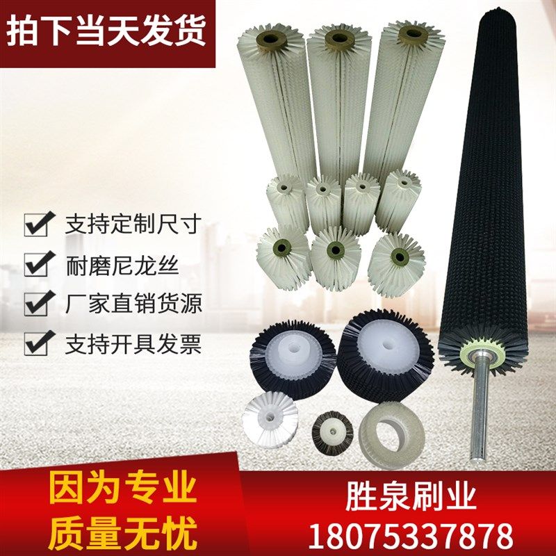 速发工业毛刷辊滚筒刷厂家小型尼龙丝刷尘除空心圆刷轮圆形毛柱刷图片
