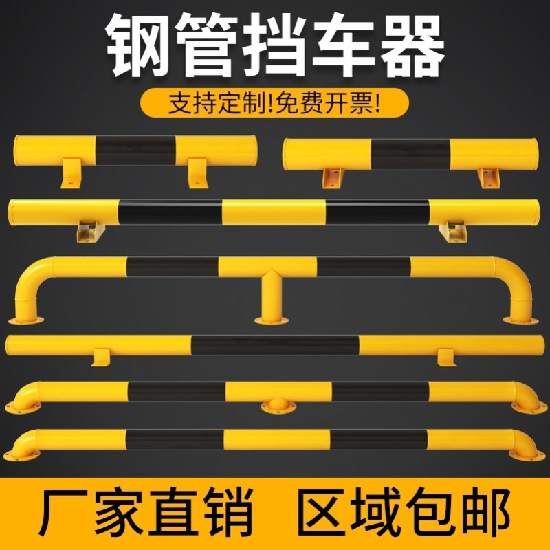 现货速发U型钢管护栏栓挡车防撞栏柱道路隔离栏停车位挡车器U形桩