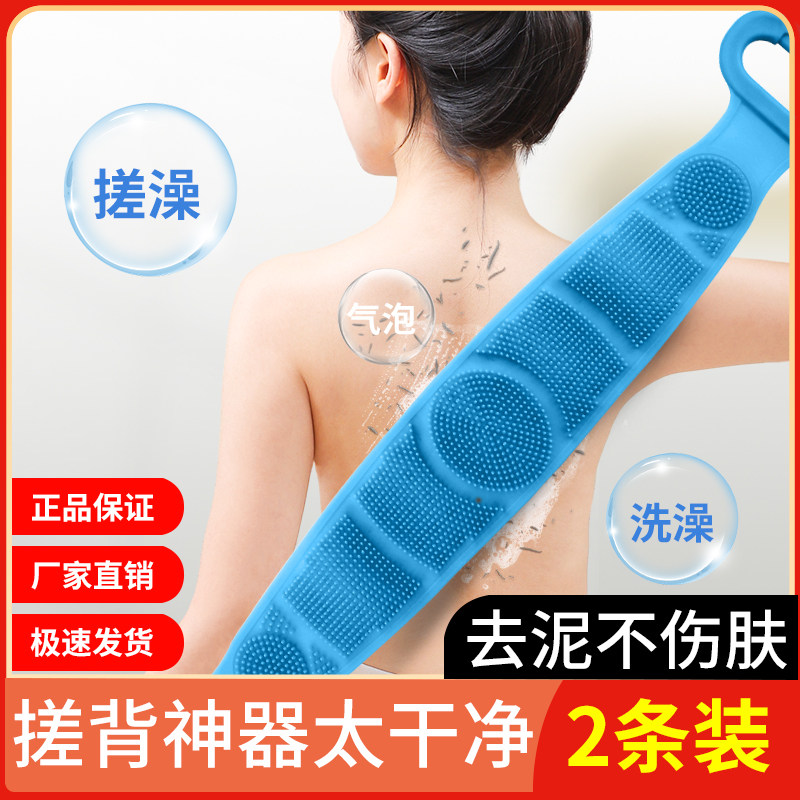 速发硅人搓澡巾刷背神器洗澡擦背士男后士背不求胶冲凉拉背长条