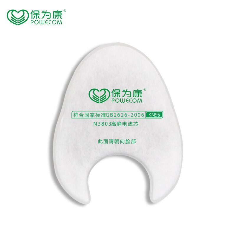 速发保为康600滤棉700滤棉800滤棉8200滤棉过滤棉防尘防毒面具配