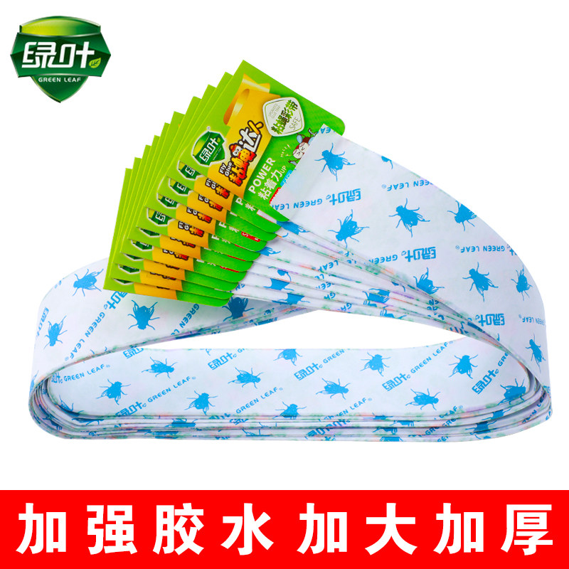 速发苍蝇克粘蝇纸强蝇粘蝇板灭力彩带条挂绳蝇子神器诱杀捕捉家用