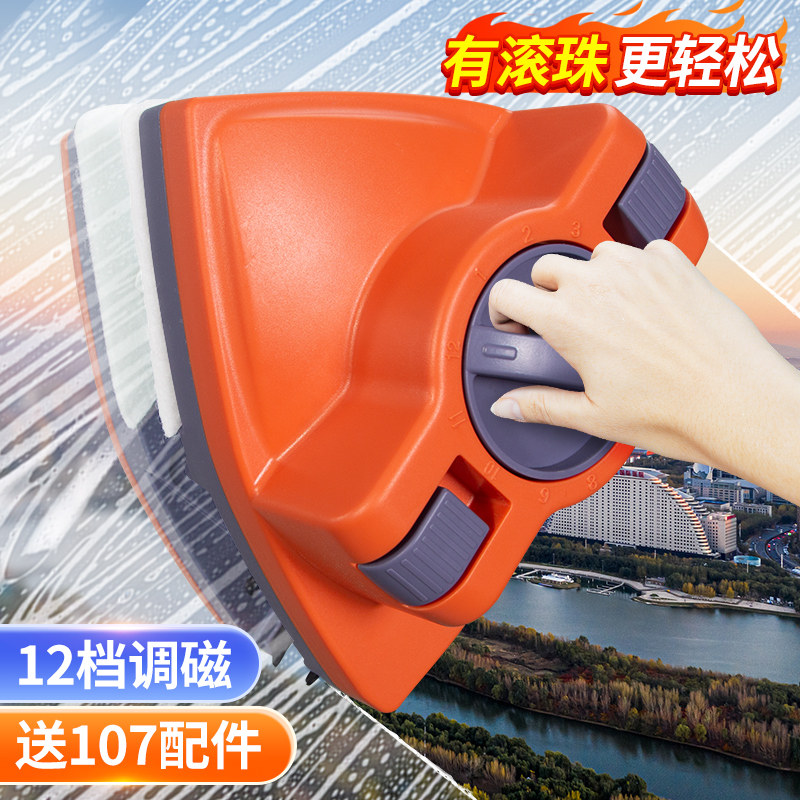 速发2024新款双面外玻璃神窗高层窗擦专用家用器户檫用洗插抹摖家