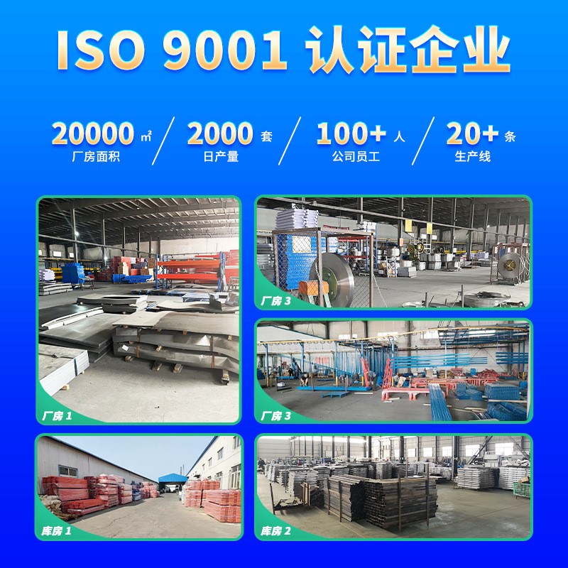 速发仓储货架置物架多层仓库重型展示架快递超市架子家用储藏室收