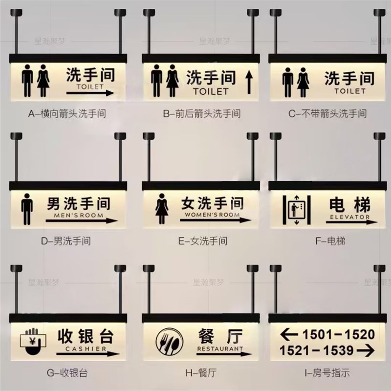 速发收银结账提示牌超市商场付款收费区文字轻奢发光亚克力提示牌