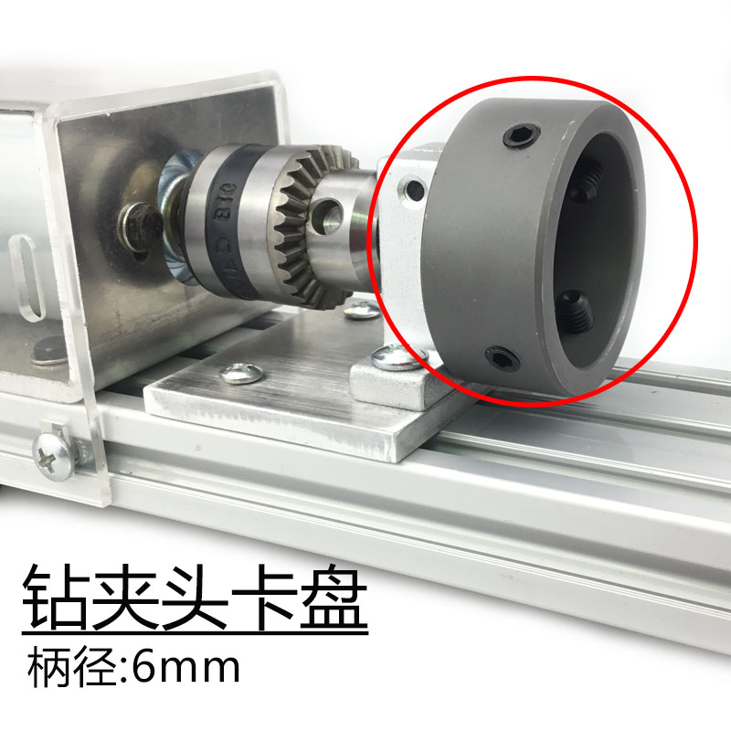 速发佛珠珠用顶针四爪卡盘机头木工佛卡车床顶针尖长条木料用