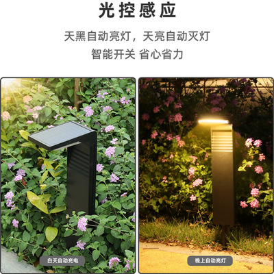 速发太能户外草坪灯家用防水庭院草地灯花园装饰灯院子布置地插灯